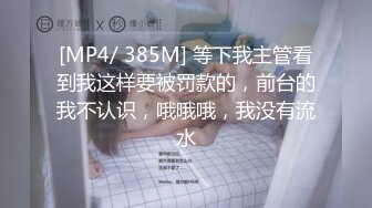 -麻豆传媒MD238《欲女外送服务》5P激战 淫穴火锅 麻豆女神凌薇