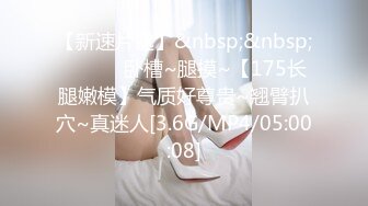 漂亮性感美女在家小心自慰，好刺激哦好怕被偷听