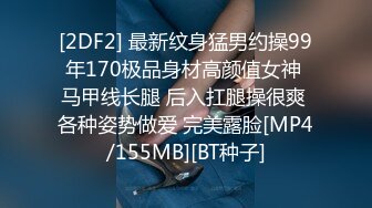 伪娘紫薇 这辈子看来离不开假马吊了咋办吧 插着骚穴撸几下就射 要是真的马吊估计我不得被干废啊