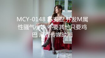 [MP4/ 1.11G] 甜美饥渴美少妇酒店开好房 专门准备了伟哥给情人吃完大干一场