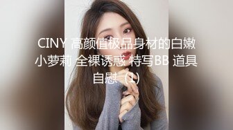 《台湾情侣泄密》冒充艺校老师忽悠国中学妹拨开鲍鱼看看是否处女