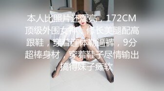 邪恶二人组新来的美女实习生带回酒店各种姿势爆插她的小嫩鲍 (3)