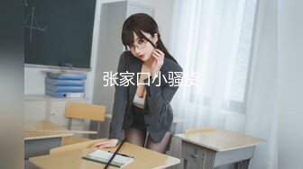 [2DF2] 猥琐瘦男探花酒店嫖妓偷拍颜值还不错的豪放女孩[MP4/140MB][BT种子]