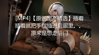 [MP4]高颜值网红脸美女，激情舌吻口交啪啪秀，被后入观音坐莲抱起来各种姿势爆干叫老公