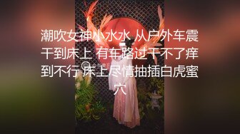 性感身材包臀美女餐厅主管，这靓丽的身材加上诱人的小穴，看着她尿尿冲动不止一点点啊！