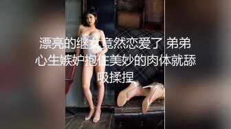 [MP4]天美传媒 TMW-028《性爱餐酒馆》00后少女浅尝成人滋味 乐淆雪