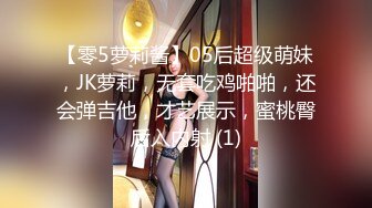 [MP4/ 450M]&nbsp;&nbsp;170cm顶级美腿女神跳蛋双洞齐塞，网袜高跟鞋翘屁股爆菊，假屌骑坐扣穴大量喷水