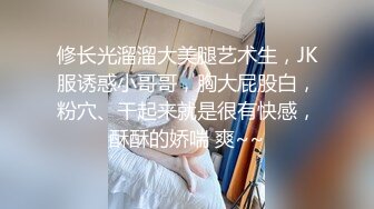 未来的女主播 对校花下春药SEX 还用电话叫来朋友、也对朋友下药SEX 3