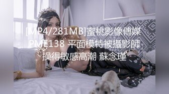 性感妖妖约会情侣，男友现场指导女友吃美妖的鸡巴，张开腿让妖棒射入射出，真刺激哇 完事轮到自己再操射女友！