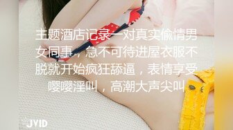 问她要不要试试三p，170人妻没有反对，下次尝试下，对白很清晰