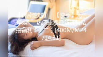 果冻传媒91PCM-091啦啦队美少妇陪玩榨精