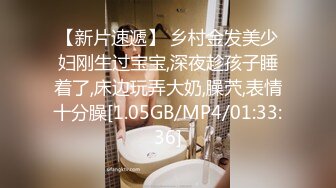 [MP4/394M]4/15最新 亮点是女的叫声和表情欲仙欲死高潮不断差点肏断气VIP1196