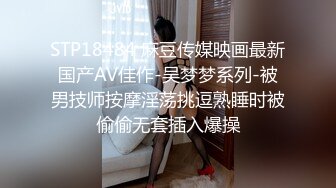 ✿网红女神✿潮喷淫娃〖小水水〗发现风骚小女友在浴室紫薇 把她操喷了，黑丝美腿女神极度淫骚 干的淫水泛滥