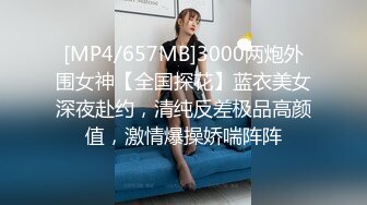 STP18155 格子外套粉帽萌妹子第二炮，摸逼特写口交床边大力抽插猛操