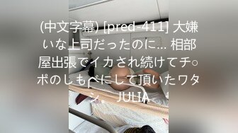 【新速片遞】神秘侠客 窥探 ·城中村爱情·♈ ：花园结婚眼镜哥，也出来偷吃，干得短发气质少妇哇哇娇喘，白浆流！[77M/MP4/05:05]