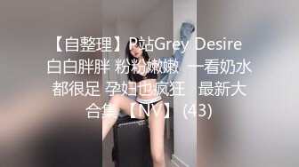 大叔酒店约炮极品身材的美少妇❤️换上情趣黑丝吃鲍鱼各种姿势啪啪[MP4/970MB]