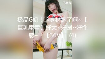 闪光丝袜