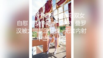 星空传媒-寂寞少妇魅惑女儿辅导老师-莉莉