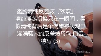 情色主播 全网丝袜美腿欲子_自慰