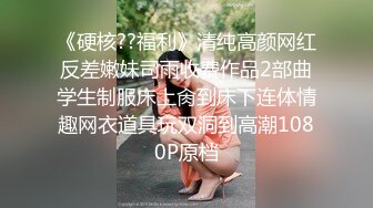 【Daisybaby】台湾骚气妹子 剃逼逼毛与男友在车上车震