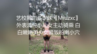 国产TS系列洋洋享受眼镜小哥的细心按摩服务 多体位爆干忍不住被操射