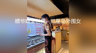 [MP4/ 4.03G] 新流出酒店浴缸房高清偷拍 声音好听的可爱女和男友假期告别炮