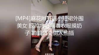 《顶级震撼极品母狗》最新万狼求购网红地狱调教大师【狗主人】私拍第二季，多种刺激玩法SM调教滴蜡吃精肛链打桩机