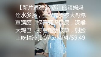 [MP4/1.1GB]小哥酒店約炮身材豐滿的女技師 換上情趣黑絲玩69吃鮑魚