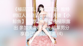 [HD/1.4G] 2024-06-05 MTH-0101 麻豆傳媒 極品少女大燈晃眼