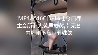 STP27018 國產AV 麻豆傳媒 MD0246 褲襠裏的蠟燭 父女亂倫給同學看 楚夢舒