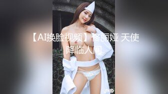 新娘子妹妹