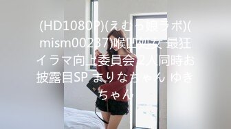 【Ed Mosaic 】平面模特 Phellis 拍照自慰到一半要我找幸运儿 无套插入还无预警中出