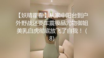 [MP4/ 401M]&nbsp; 情趣内衣伪娘吃鸡啪啪 好大呀 老公爱不爱我 啊啊好舒服 上位骑乘啪啪 表情好骚