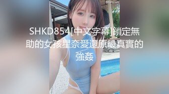 真实良家偷拍，【勾搭炮友偷拍】小伙把良家小少妇约出来偷情，老公不在家把她饥渴惨了，舔穴狂插B里好多淫水一晚让她满足