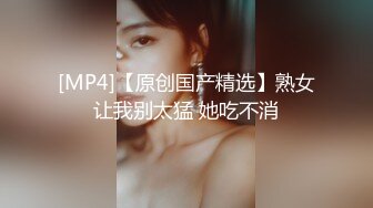 [MP4]STP24959 超美极品日系网红女神▌Yuna▌湿嫩饱满白虎穴 女上位M腿榨汁极具视觉享受 全根顶到底高潮颤抖 VIP2209