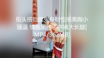 外表文靜賢惠眼鏡良家少婦,在老公面前被調教成母狗,迎面尿壹臉,口含尿液學狗叫