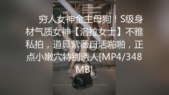 [MP4/625MB]糖心Vlog 元氣兔女仆白絲足交