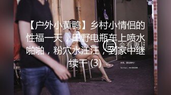 栩栩 大尺度無水印[連體網襪]私拍高清套圖[378P/561M]