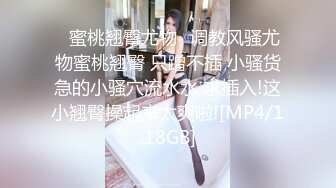 妖娆欲姐 职业OL黑丝御姐，性感丁字裤两个大灯诱人出镜椅子上特写跳单玩具自慰