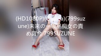 [MP4/929M]3/15最新 大屌哥和漂亮的女朋友先玩69再啪啪完美露脸VIP1196