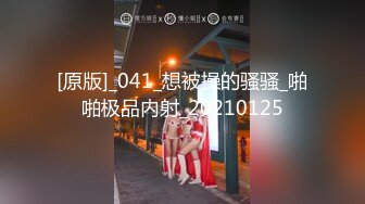 【网红反差婊】饼干姐姐 奇淫旅行第二弹 户外激情爬山野战诱人酮体 美妙后入蜜道吸吮 酒店榨精诱茎喷射中出