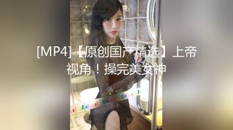 【新片速遞 】&nbsp;&nbsp;海角社区嫩妹杀手探花老王❤️和零零后白虎小妹最后一炮舔逼无套内射[416MB/MP4/18:32]