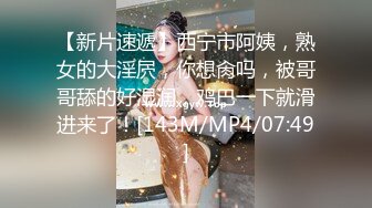 【本站推荐】月暖如梵音粉红兔女郎打桩机暴力抽插嫩穴