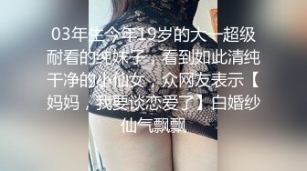 【媚黑骚货❤️丰满翘臀】高挑淫妻『李芸珊』与美国黑屌做爱 黑色大肉棒狠狠插入 情趣内衣 芊芊细腰 高清720P原版