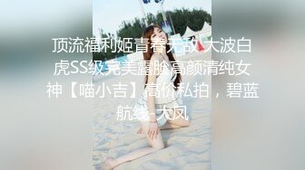 STP15493 奔驰哥吃了药啪啪小嫩妹，差点儿被吹射赶紧叫停开干， 颜值清纯的乖乖女，良家范，真实，清晰