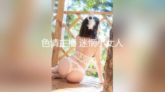 【新片速遞】大大神最新流出高清2K原档❤️商场女厕偷拍女神级的少妇身材好到爆[343M/MP4/03:56]