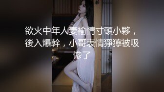 新婚不久的骚妻 全身被老公写满了淫猥标语吃屌骑坐老公的大鸡巴做爱