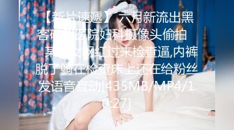 高价约会女神级甜美小姐姐 白色外衣黑丝吊带短裙