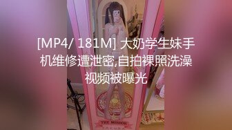 【网曝门事件】首尔国立大学系花与男友激情私拍流出 扣穴潮喷 连操两次灌满嫩穴 高清1080P无水印完整版