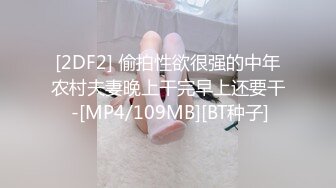 极品身材的小少妇白虎小穴粉嫩多汁，让小哥在床上无套爆草抽插，浪荡呻吟给狼友看特写，压在身下爆草射精1